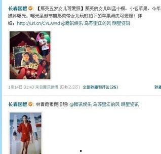 娱乐圈爆料是什么,揭秘明星背后的故事  第3张