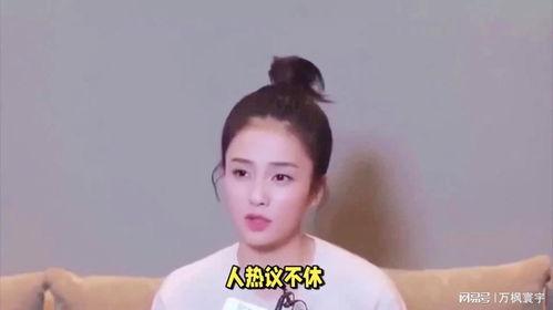 白鹿爆料绯闻视频播放全集,真相与谣言的交织  第2张