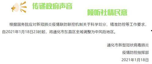吉林爆料最新新闻,揭秘XX事件背后真相  第1张
