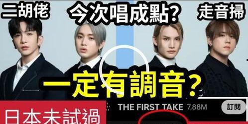 爆料日本的视频大全,热门视频爆料大盘点  第2张