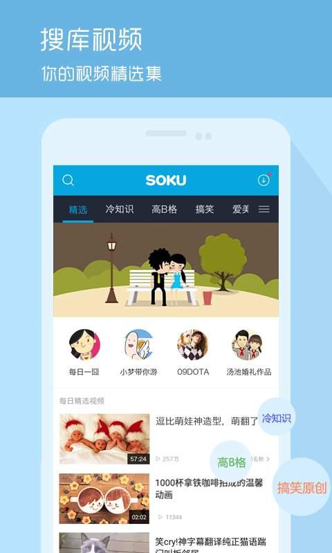 斗米爆料如何下载视频到手机,教你轻松下载视频到手机  第3张