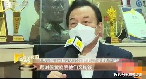 娱乐圈离职人员爆料视频,揭秘幕后的真实内幕  第3张