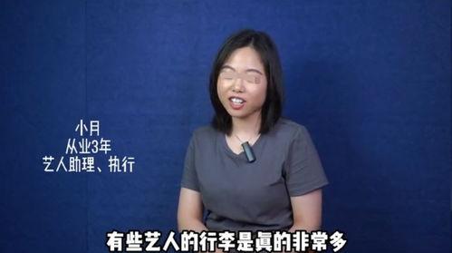 圈内爆料周慧敏,揭秘娱乐圈女神的低调生活与传奇历程 第2张 圈内爆料周慧敏,揭秘娱乐圈女神的低调生活与传奇历程 第2张