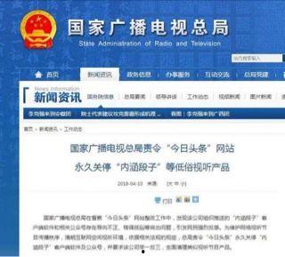 今日头条上最大爆料,揭秘娱乐圈惊天大事件！  第3张