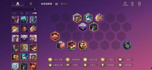 金铲铲棋盘最新爆料图片,揭秘神秘棋局布局与策略  第1张