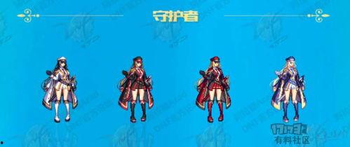 国服最新套装爆料,炫酷造型，神秘力量即将降临！  第3张