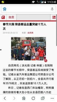 自贡新闻爆料曝光事件,揭秘当地热点事件背后真相  第1张