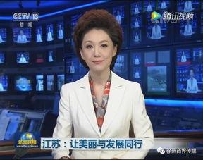 徐州今日热点爆料新闻,揭秘城市新动态与民生焦点  第1张