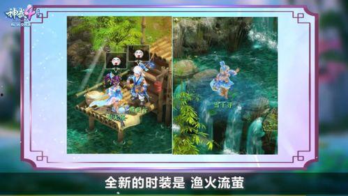 流萤爆料最新  第2张