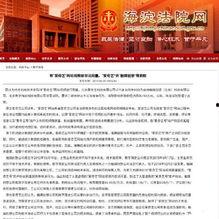 河北衡水爆料视频,揭秘背后真相  第3张